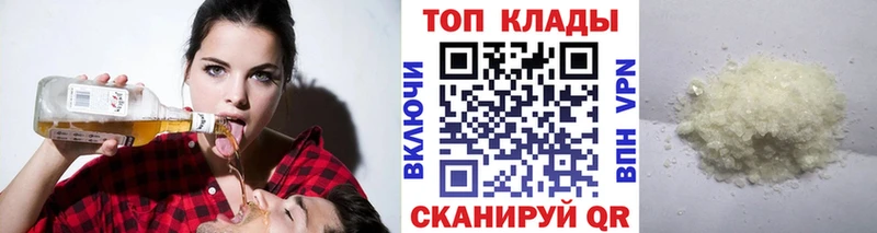 Наркошоп Пролетарск MEGA ссылки  APVP  Мефедрон  Канабис  ГАШ  АМФ 