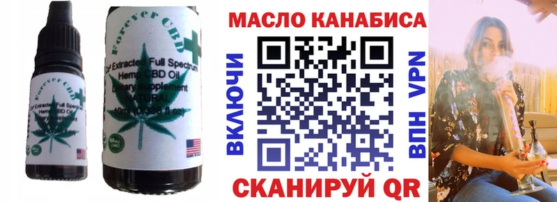 Canna-Cookies конопля  Пролетарск 