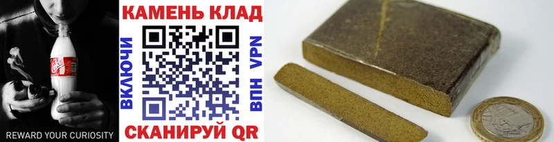 купить наркотик  Пролетарск  Гашиш 40% ТГК 