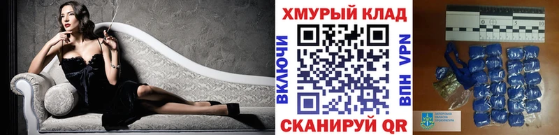 Героин гречка  Пролетарск 