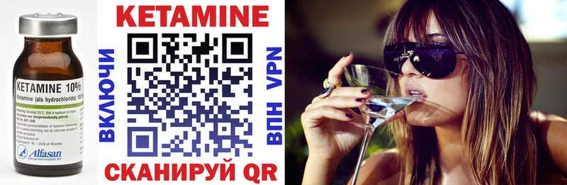 blacksprut ссылки  Пролетарск  КЕТАМИН ketamine 