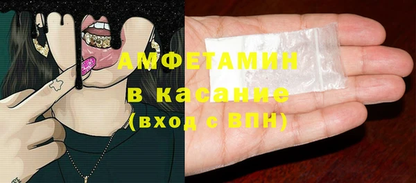 МДМА Алексин