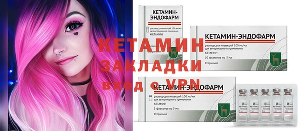 героин Осташков