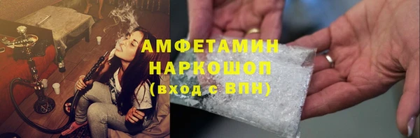 МДМА Алексин