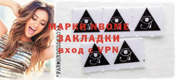 МДМА Алексин