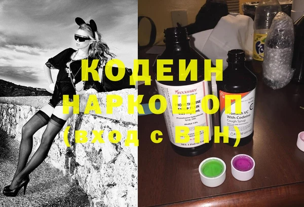 МДМА Алексин