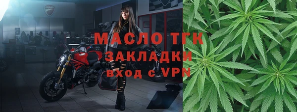 МДМА Алексин