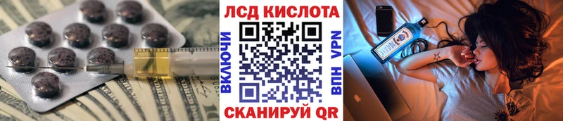 LSD-25 экстази кислота Пролетарск